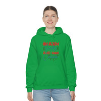 Thumbnail for Merry Christmas Hoodie Unisex Custom Hoodie , Hooded Sweatshirt , Warm socks and hot cocoa Printify